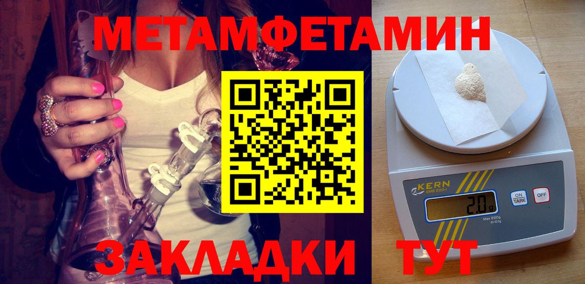 Амфетамин Premium Карачаевск
