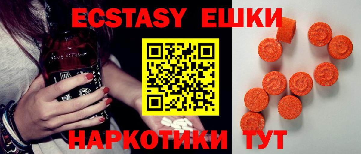 ТГК  Канабис  Карачаевск  ГАШ  МЕФ кристаллы  КОКАИН  Каннабис  Cocaine  Вход с VPN 