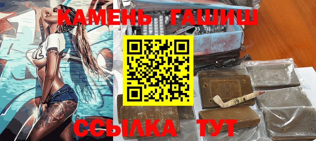 ГАШ индика сатива Карачаевск