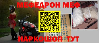 бутик Краснокаменск
