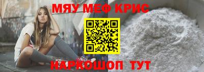бутик Краснокаменск