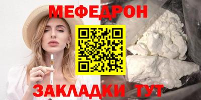 бутик Краснокаменск