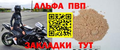 мескалин Краснознаменск