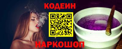 бутик Краснокаменск