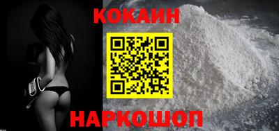 бутик Краснокаменск