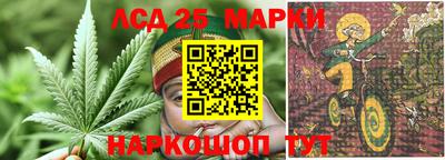 мескалин Краснознаменск