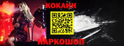 бутик Краснокаменск