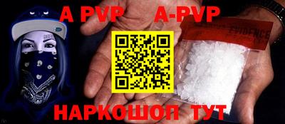 бутик Краснокаменск