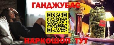 бутик Краснокаменск