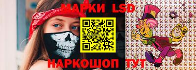 бутик Краснокаменск