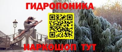 бутик Краснокаменск