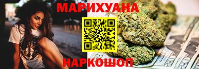 бутик Краснокаменск