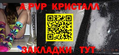 мескалин Краснознаменск