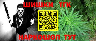 бутик Краснокаменск