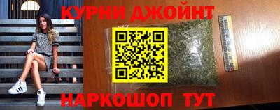 мескалин Краснознаменск