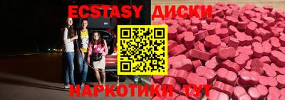 бутик Краснокаменск