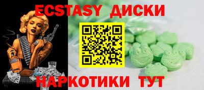 бутик Краснокаменск