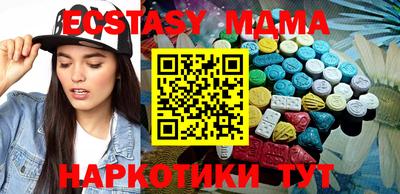 мескалин Краснознаменск