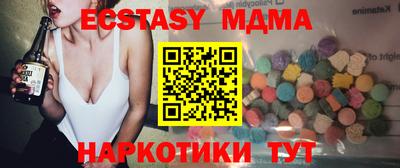 мескалин Краснознаменск