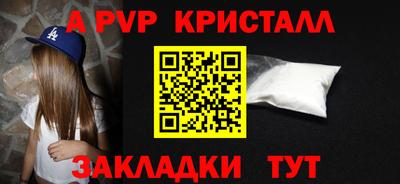 бутик Краснокаменск