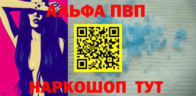 мескалин Краснознаменск