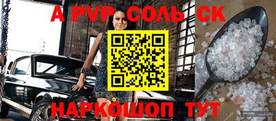 мескалин Краснознаменск