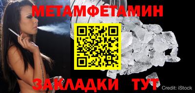 мескалин Краснознаменск
