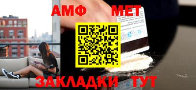 мескалин Краснознаменск