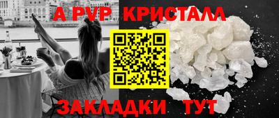 мескалин Краснознаменск