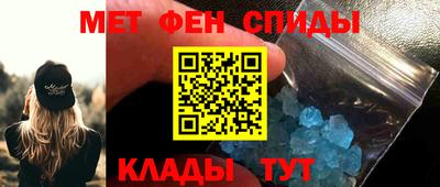 мескалин Краснознаменск