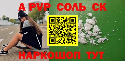мескалин Краснознаменск