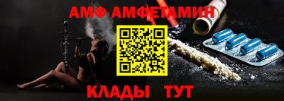 бутик Краснокаменск