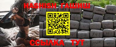 бутик Краснокаменск