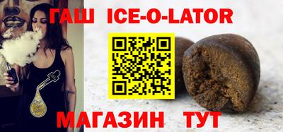 бутик Краснокаменск