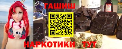 мескалин Краснознаменск