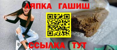 бутик Краснокаменск
