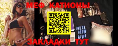 бутик Краснокаменск
