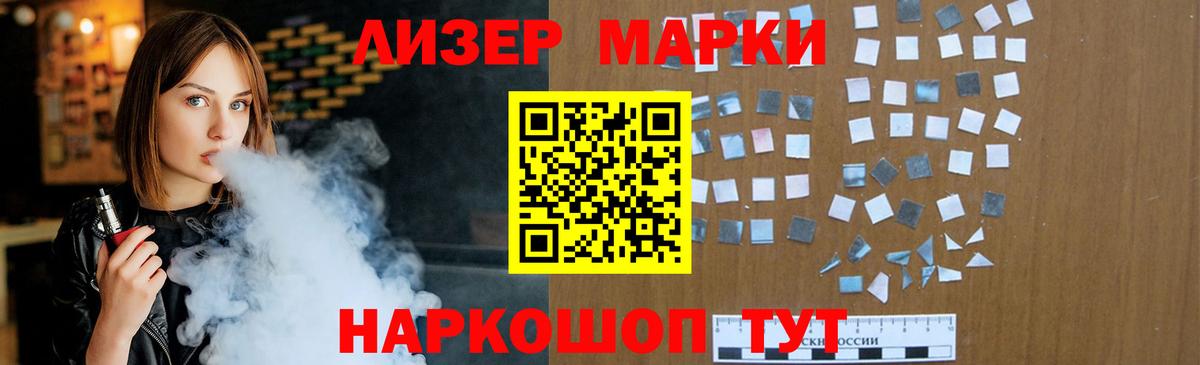 Карачаевск  ЛСД экстази кислота  ЛСД экстази кислота  Вход с VPN 