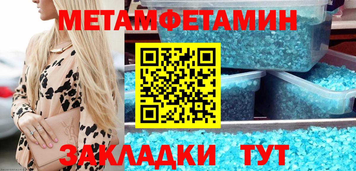 Карачаевск  Метамфетамин Декстрометамфетамин 99.9%  Вход с VPN 