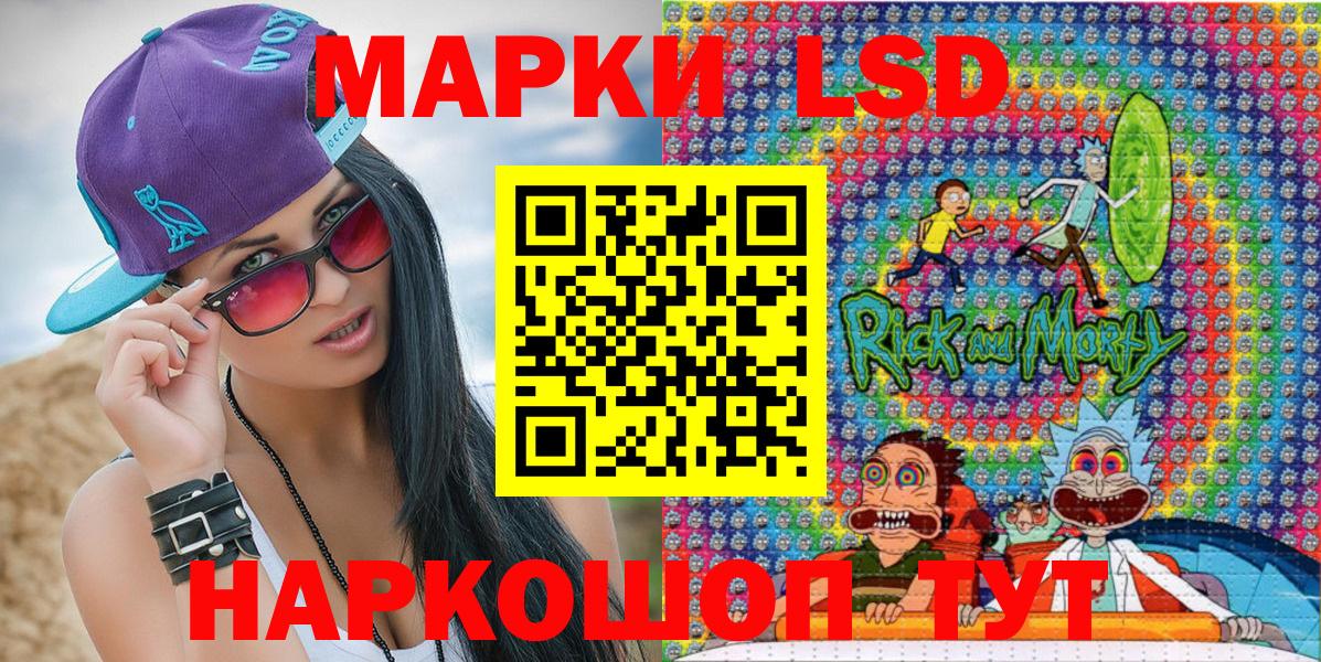 Марки NBOMe 1500мкг Карачаевск